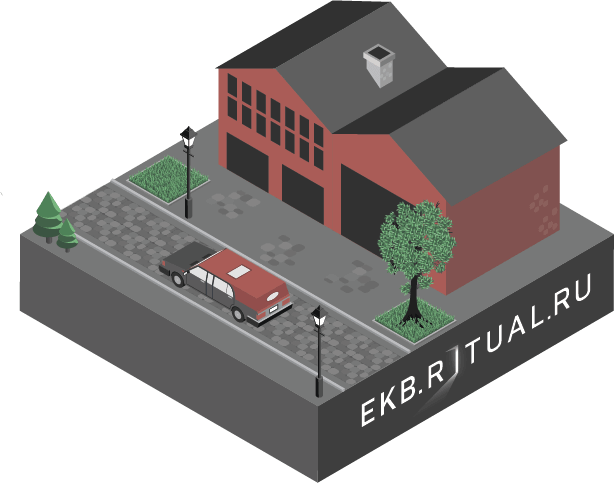 Крематории Екатеринбурга