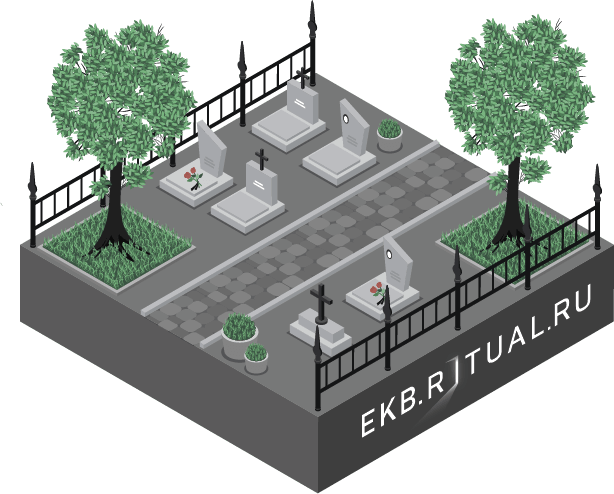 Кладбища Екатеринбурга