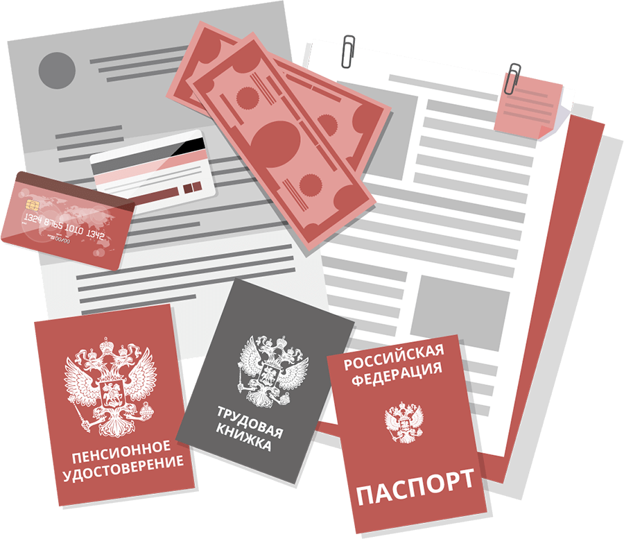 Пособие на погребение